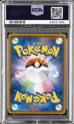 2018 POKEMON JPN SM PROMO MUNCH: A RETROSPECTIVE #287 EEVEE PSA 9 - Image 2