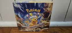 Pokemon TCG Super Electric Breaker Sealed Booster Box Japanese - US Seller - Image 1