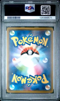 2019 POKEMON JPN SUN & MOON ALTER GENESIS MEGA LOPUNNY & JIGGLYPUFF GX PSA 10 - Image 2