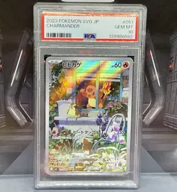 Charmander 051/049 SVG Special Deck Pokemon Japanese PSA 10 GEM MINT - Image 1