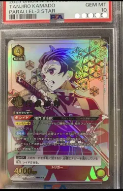 PSA10 UA05BT/KMY-1-008 Star 3 Parallel Kamado Tanjiro Demon Slayer Union Arena - Image 1