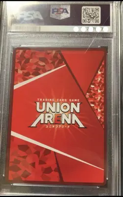 PSA10 UA05BT/KMY-1-008 Star 3 Parallel Kamado Tanjiro Demon Slayer Union Arena - Image 2