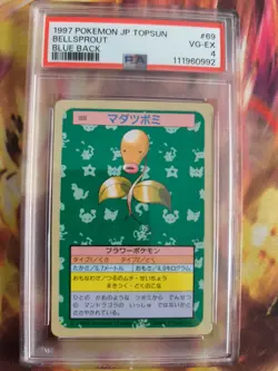 Pokemon Card Topsun Bellsprout Blue Back Bandai 1995 Vintage Japanese PSA 4 - Image 2