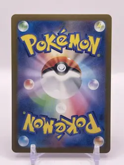 Unfair Stamp ACE 053/066 SV5a Crimson Haze - Pokemon Card Japanese - Image 2