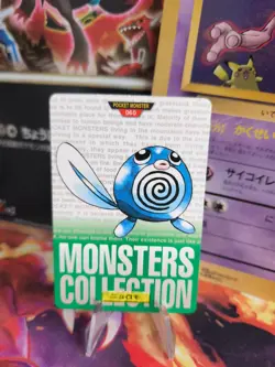 Pokemon Karte Card carddass Monsters collection green 1996 japanese Poliwag NM - Image 1