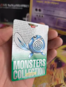 Pokemon Karte Card carddass Monsters collection green 1996 japanese Poliwag NM - Image 3