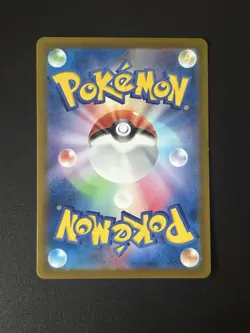Pokemon Greninja ex 090/066 Sv5a Crimson Haze SAR Holo Japanese Card - Image 2