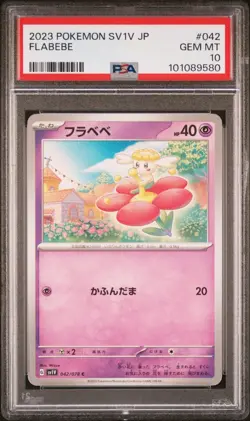 Flabebe 042/078 Pokemon Violet Scarlet EX SV1V Japanese Card - PSA 10 - Image 1