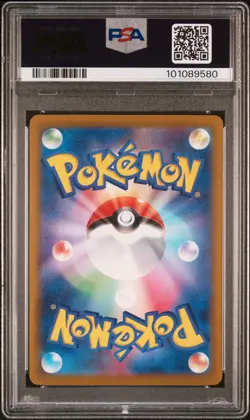 Flabebe 042/078 Pokemon Violet Scarlet EX SV1V Japanese Card - PSA 10 - Image 2