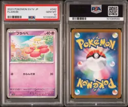 Flabebe 042/078 Pokemon Violet Scarlet EX SV1V Japanese Card - PSA 10 - Image 3