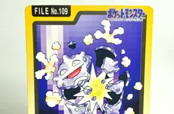 Pokemon card Carddass Pocket Monsters Koffing/Weezing No.109/110 1997 Japanese - Image 3