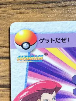 Pokemon Carddass Card Weezing VS Shellder 152 Pocket Monsters Anime Collection - Image 3