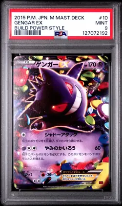 Gengar EX 010/049 - Master Deck Build Power Style 2015 - PSA 9 Pokemon Card - Image 1