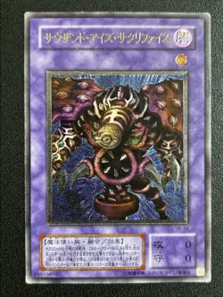 YuGiOh Konami TB-34 Ultimate Rare Thousand-Eyes Restrict Japanese - Image 1
