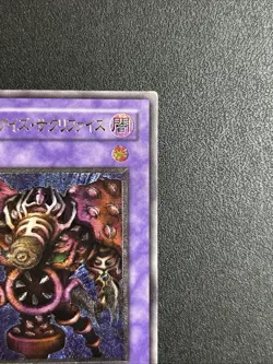 YuGiOh Konami TB-34 Ultimate Rare Thousand-Eyes Restrict Japanese - Image 4