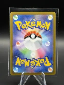 Candela SR 080/071 s10b Pokemon GO Japanese Pokemon Card - Image 2