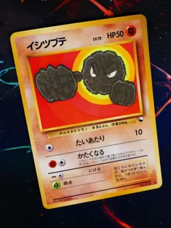 LP JAPANESE Pokemon GEODUDE Card VENDING SERIES 1 (Blue) Set #074 Glossy Promo#3 - Image 1