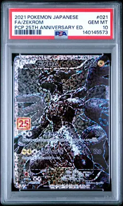 2021 POKEMON JPN PROMO CARD PACK 25TH ANV ED #021 FULL ART/ZEKROM PSA 10 - Image 1