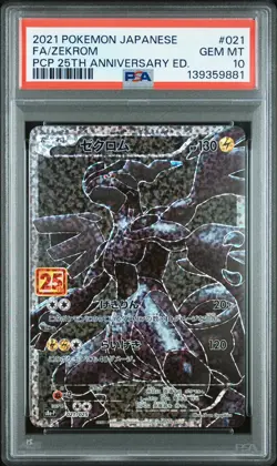 2021 POKEMON JPN PROMO CARD PACK 25TH ANV ED #021 FULL ART/ZEKROM PSA 10 - Image 1