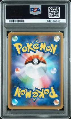 2021 POKEMON JPN PROMO CARD PACK 25TH ANV ED #021 FULL ART/ZEKROM PSA 10 - Image 2