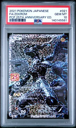 2021 POKEMON JPN PROMO CARD PACK 25TH ANV ED #021 FULL ART/ZEKROM PSA 10 - Image 1