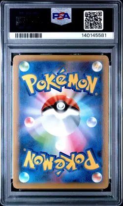2021 POKEMON JPN PROMO CARD PACK 25TH ANV ED #021 FULL ART/ZEKROM PSA 10 - Image 2