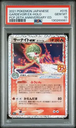 2021 POKEMON JPN PROMO CARD PACK 25TH ANV ED #015 GARDEVOIR EX-HOLO PSA 10 - Image 1