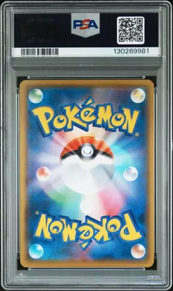 2021 POKEMON JPN PROMO CARD PACK 25TH ANV ED #015 GARDEVOIR EX-HOLO PSA 10 - Image 2