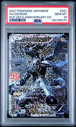 2021 POKEMON JPN PROMO CARD PACK 25TH ANV ED #021 FULL ART/ZEKROM PSA 10 - Image 1