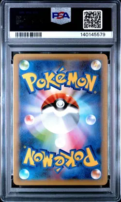 2021 POKEMON JPN PROMO CARD PACK 25TH ANV ED #021 FULL ART/ZEKROM PSA 10 - Image 2