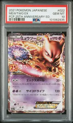 2021 POKEMON JPN PROMO CARD PACK 25TH ANV ED #022 MEWTWO EX PSA 10 - Image 1