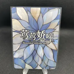 Lumine ST Fuzzy Kitty Card Beautiful Delicate Moan Box Hit Anime Waifu - Image 2