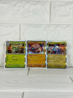 Pokemon Card Set of 3 - Yabasocha, Gachiguma Akatsuki, Dialga - Japanese - Image 1
