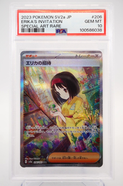 PSA 10 Erika's Invitation 206/165 SAR SV2a Japanese Pokemon Card Full Art 9a ⑥ - Image 1