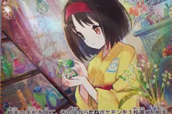 PSA 10 Erika's Invitation 206/165 SAR SV2a Japanese Pokemon Card Full Art 9a ⑥ - Image 4