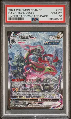 2024 HYPER RARE-25 CARD PACK #165 RAYQUAZA VMAX PSA 10 - Image 1