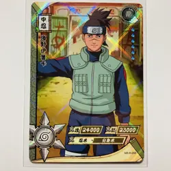 Naruto Kayou Trading Card TCG CCG Iruka Sensei Rare Holo #NR-R-059 - Image 1