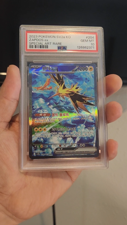 Korean 151 Pokemon Zapdos 204/165 Sar sv2a PSA 10 Gem Mint - Image 2