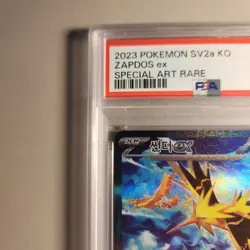 Korean 151 Pokemon Zapdos 204/165 Sar sv2a PSA 10 Gem Mint - Image 5