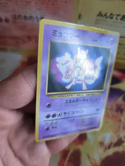 Pokemon Karte Card Mewtwo Mewtu Pocket Monsters Fanbook japanese Exc Offcenter - Image 5