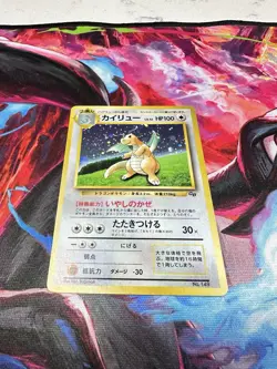 Dragonite GB Gameboy Promo Holo No. 149 Japanese Vintage Pokemon - Image 2
