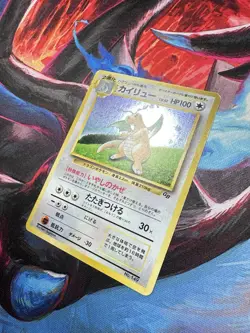 Dragonite GB Gameboy Promo Holo No. 149 Japanese Vintage Pokemon - Image 4