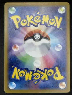 Applin 077/066 Pokemon Japanese SV5a: Crimson Haze Art Rare NM - US Seller - Image 2