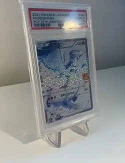2021 Pokemon Japanese FA/RESHIRAM - Holo PCP 25th Anniversary Ed #020 PSA 10 - Image 1