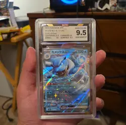 Pokemon Blastoise EX 2023 JPN Slab Special Deck Set 016/049 Gem Mint 9.5 - Image 1