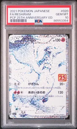 2021 Pokemon Japanese Reshiram 020/025 25th Anniversary Promo PSA 10 - Image 1