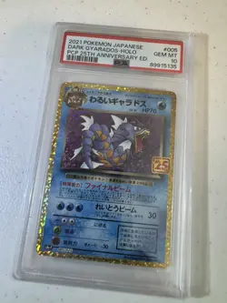 US SELLER PSA 10 Dark Gyarados Holo 25th Anniversary 005/025 Japanese Pokemon - Image 1