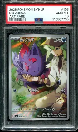 2025 N'S Zorua - Pokemon SV9 JP- Art Rare #108 PSA10 - Image 1