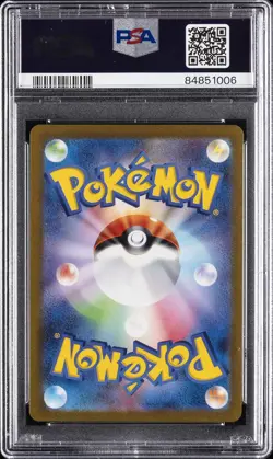 2023 POKEMON JPN SV2A-POKEMON 151 MASTER BALL REVERSE HOLO #025 PIKACHU PSA 10 - Image 2
