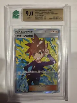 Blue's Tactics MNT 9.0 Pokemon Japanese S&M Miracle Twins 2019 Full Art 106 - Image 1